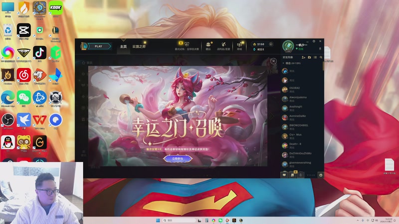 【2026-01-07 16点场】中华毅力帝丶：头脑型游戏玩家，随便玩玩9401