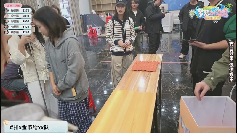 【2026-01-07 18点场】一条小团团OvO：1.8晚梦想拍卖会