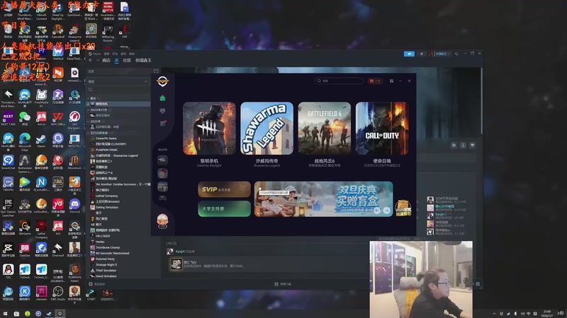 【2026-01-07 20点场】我有上将潘森：【森】这游戏太好玩辣