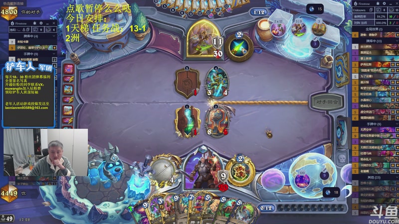 【2026-01-07 17点场】异灵术老师：异灵术：开心快乐93589