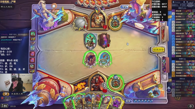 【2026-01-07 19点场】雷欧其：雷欧其：周三愉快，上分模式了啊。