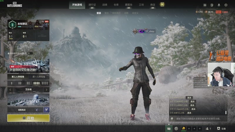 【2026-01-07 18点场】17shou丷：我好像要燃起来了！！