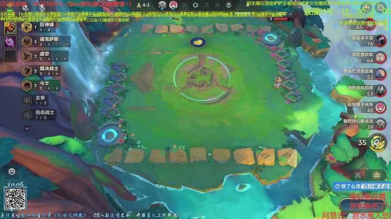 【2026-01-07 15点场】四川棋王超哥：以绪塔尔一千层三星五费！！