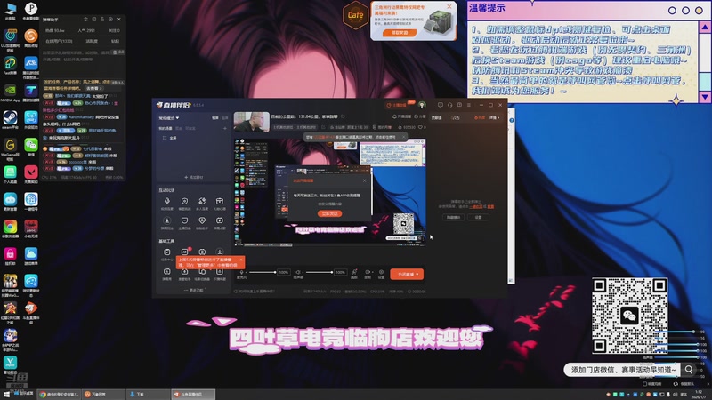 【2026-01-07 01点场】驴酱的冯雨大王：目前的公里数：131.84公里，家事路聊