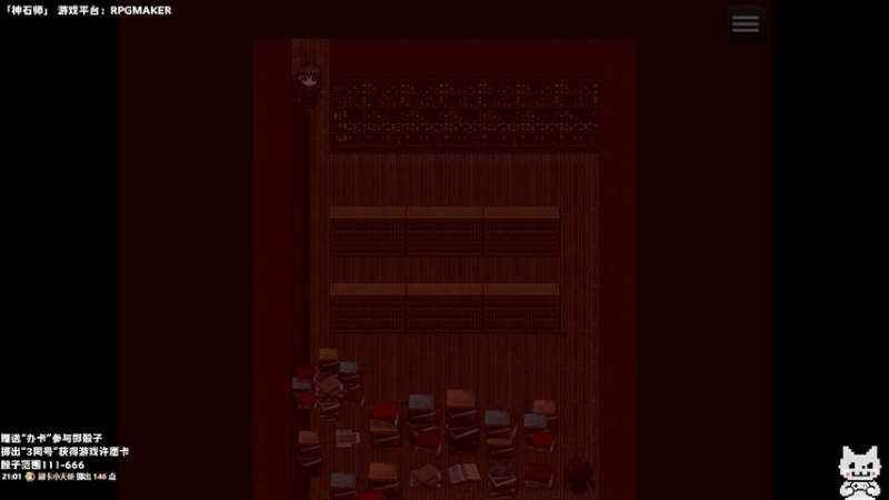 【2026-01-06 21点场】老猫CatGames：【Cat】3D恐怖游戏时间