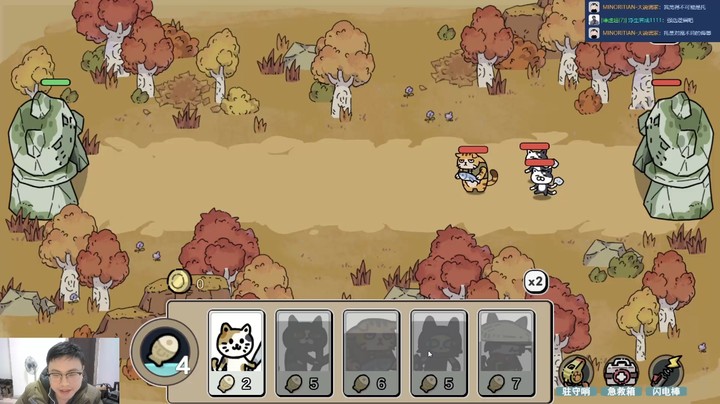 第二章完结《喵咪争霸》EP4