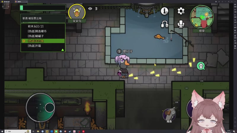 【2026-01-07 21点场】地表最强狸仔仔哟：今晚鹅鸭杀，笨蛋鲨手来了！