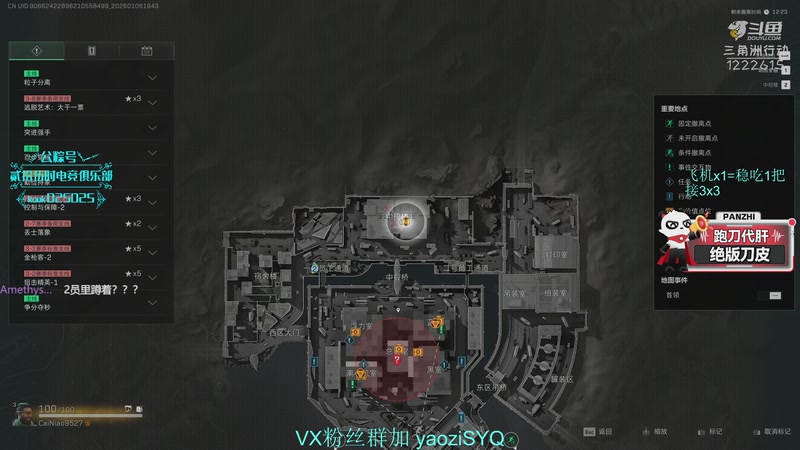 【2026-01-06 19点场】Zy丶腰子：酸脚粥啊酸脚粥!