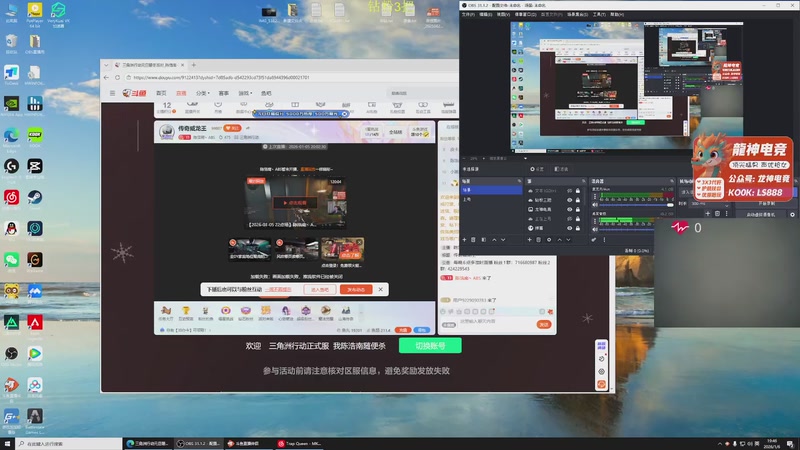 【2026-01-06 19点场】陈浩南丶ABS：传奇威龙王