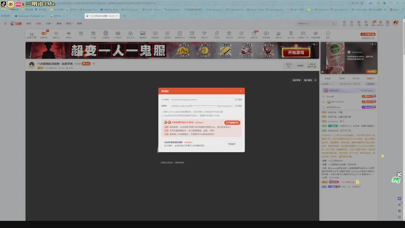 【2026-01-07 11点场】一口三明治3Mz：11点看两轮训练赛！玩新手柄