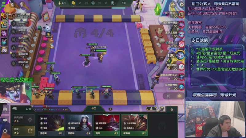 【2026-01-07 08点场】中年人拳师七号：深度理解暗影岛、各类瑞兹！