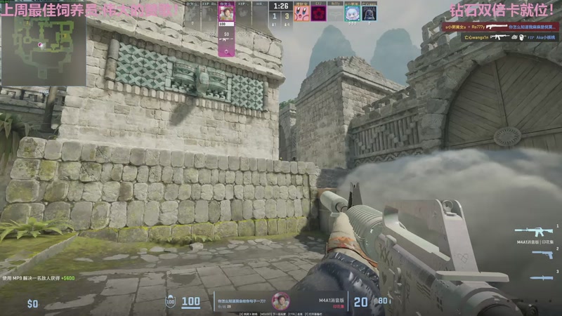 【2026-01-07 00点场】Tony托公子：欢天喜地迎新年！！