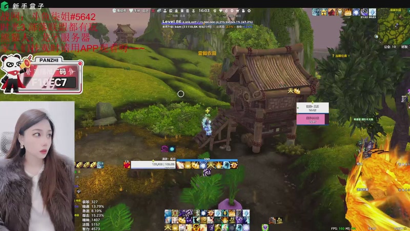 【2026-01-06 16点场】柒姐yyds：周二周三练练级~