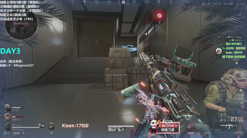 【2026-01-07 16点场】小铭XiaoMing阿：小铭：吃饭别看不下饭 四倍亲密度！