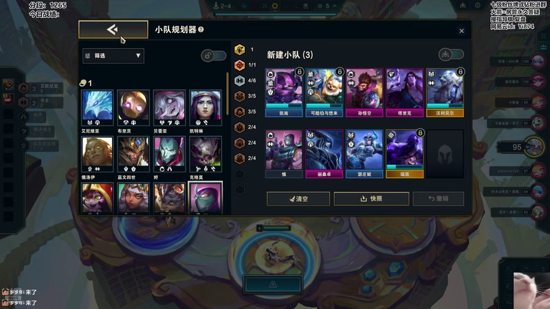 【2026-01-07 01点场】阿豪ei：七点群英杯！7421029