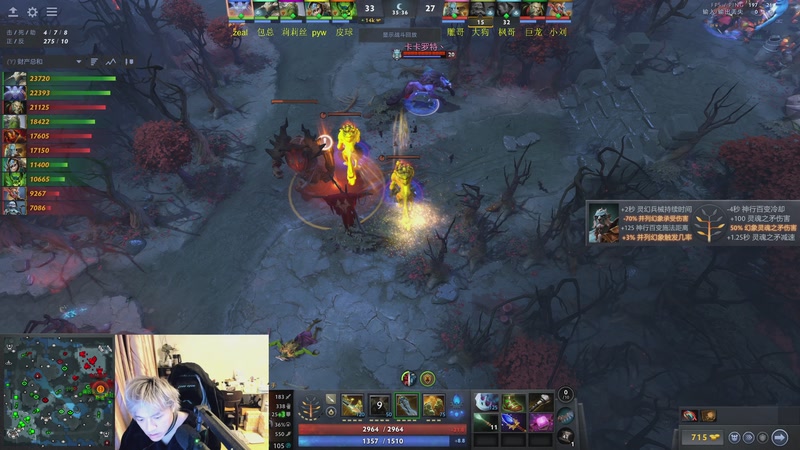 【2026-01-07 00点场】刘嘉俊Sylar1：单手北伐！