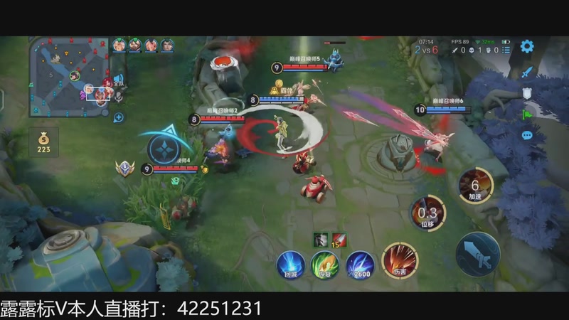 【2026-01-04 20点场】夏童露露：新版露露巅峰冲第一