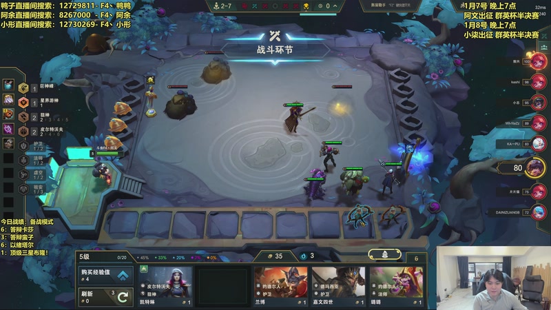 【2026-01-07 10点场】阿涛皎月Carry：代班剪辑上宗师！