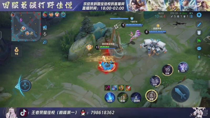 【2026-01-07 21点场】国宝佳悦：王者康复训练