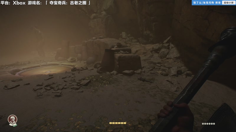 【2026-01-07 14点场】超级小桀：来一场危险又精彩的寻宝之旅