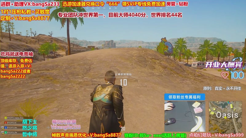 【2026-01-07 03点场】邦Sa：【没座】猛男甜妹尽在邦家团队