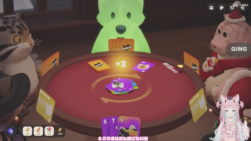 【2026-01-06 20点场】晚晚呦：【晚晚】新年快乐 好运常在~