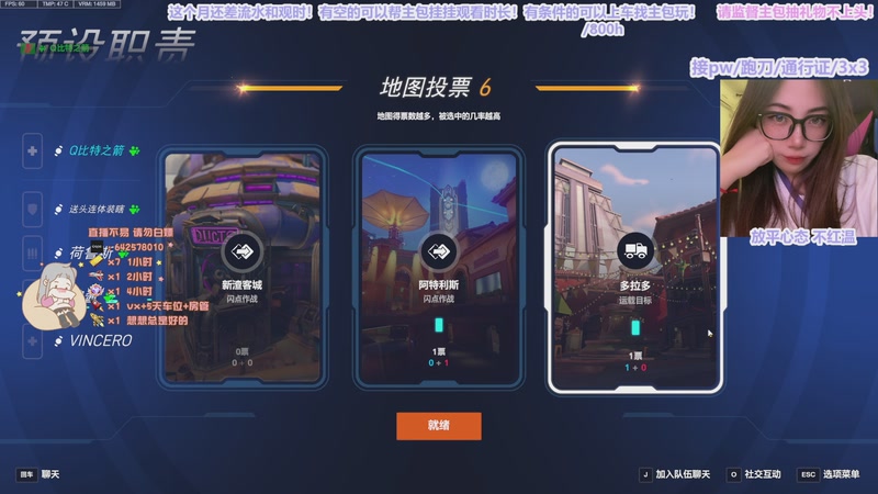 【2026-1-5 23点场】布丁oxo:靠自己是没有用的我都是靠老天保佑