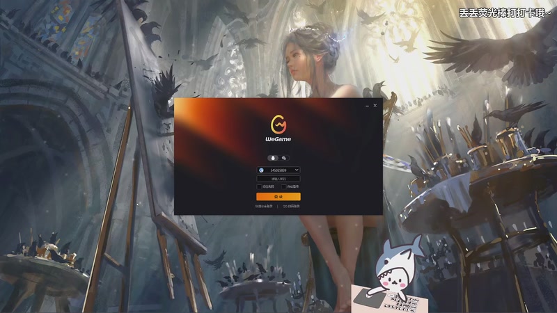 【2026-01-07 15点场】宝贝鱼O3O：跑刀~跑刀~跑刀~