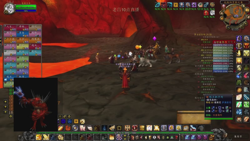 【2026-01-07 01点场】英雄吕布：魔兽时光服 6服 战士 走起