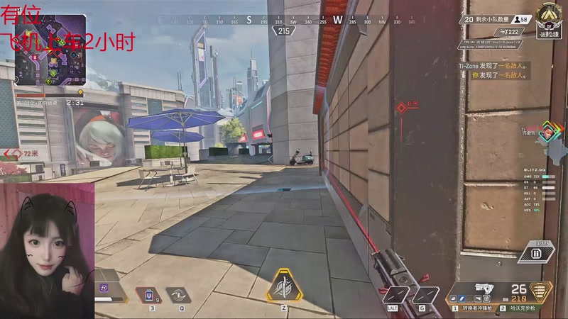 【2026-01-04 01点场】Tina酱OVO：散装主播嘻嘻