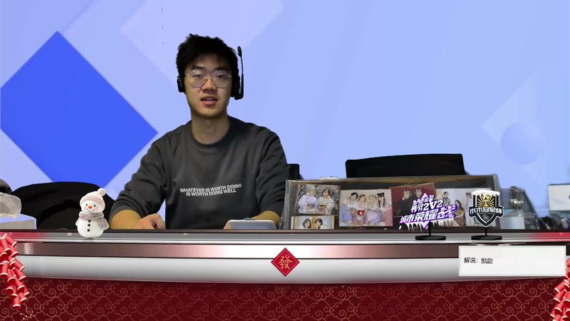 【2026-01-07 完整版】820邹倚天：斗牌立直赛精英联赛01.07直播