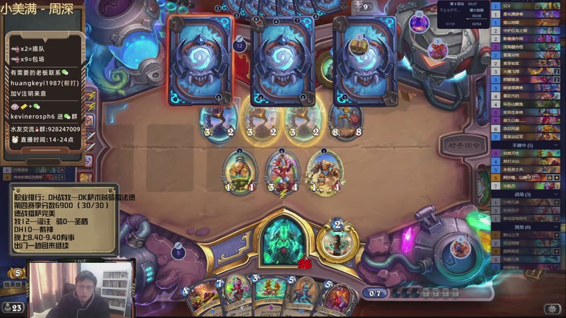 【2026-01-06 15点场】完美竞技古尔丹：6000今天的开始冲