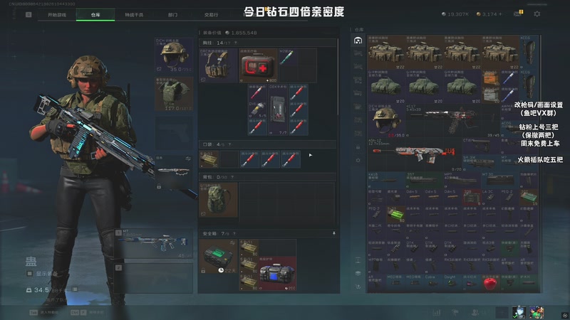 【2026-01-07 00点场】sysyu：sy：航天战斗