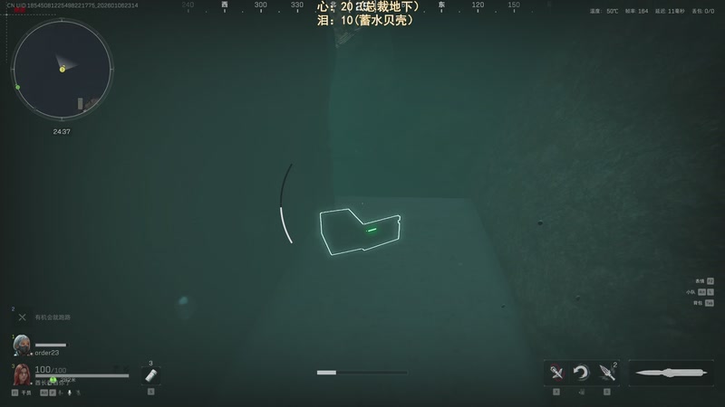 【2026-01-06 23点场】阿聪丷：【阿聪】监狱鼠王