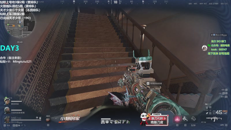 【2026-01-07 14点场】小铭XiaoMing阿：小铭：吃饭别看不下饭 四倍亲密度！