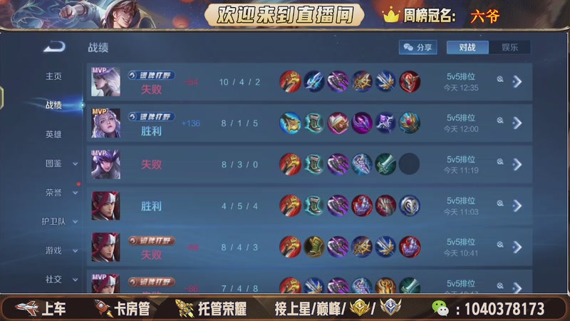 【2026-01-07 13点场】狗蛋吖丶：带粉上车，任意分段有位