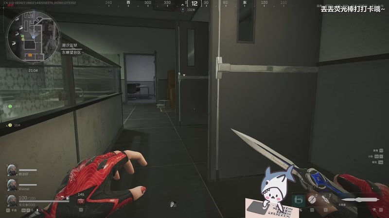 【2026-01-07 22点场】宝贝鱼O3O：跑刀~跑刀~跑刀~