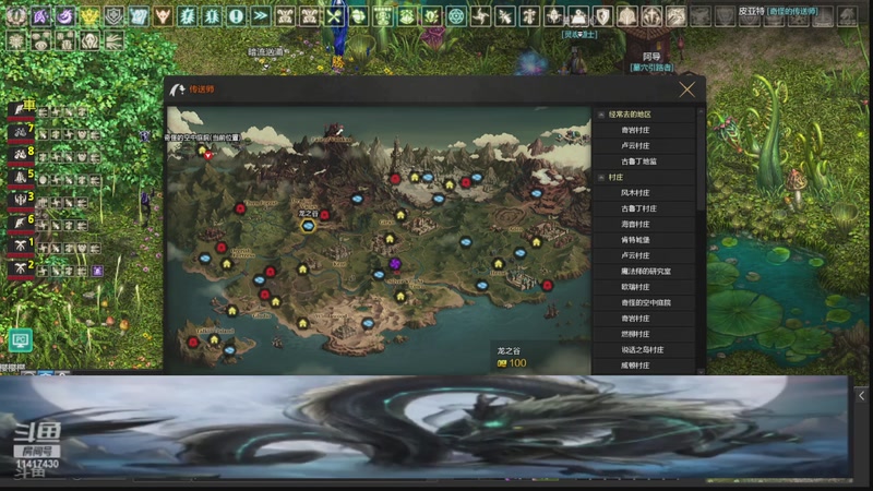 【2026-01-06 完整版】雙花紅棍王：雷堂帝国的直播间