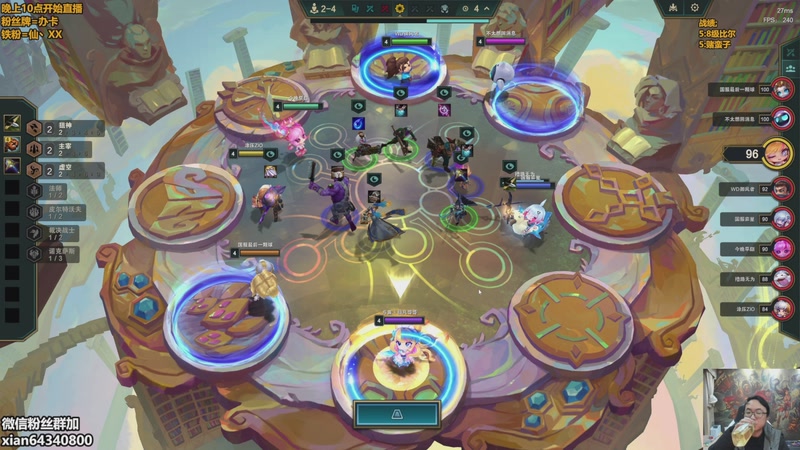 【2026-01-07 08点场】仙凡哥哥丶：仙凡:今天必须猛猛上~细致讲解