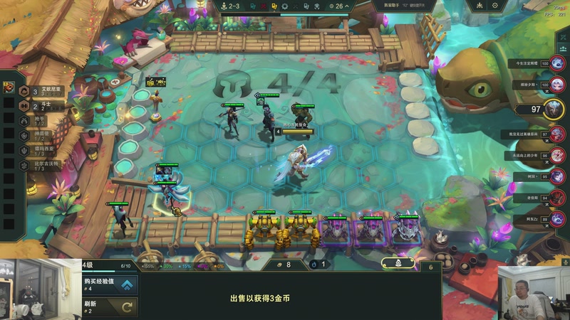 【2026-01-07 20点场】洞主丨歌神洞庭湖：欢乐时光已经开始了！