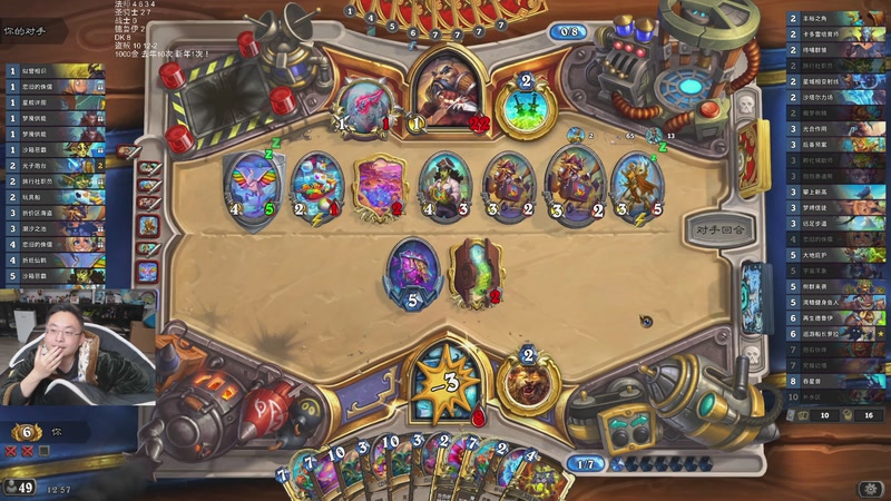 【2026-01-07 01点场】wtybill：听说这周有迷你包消息！