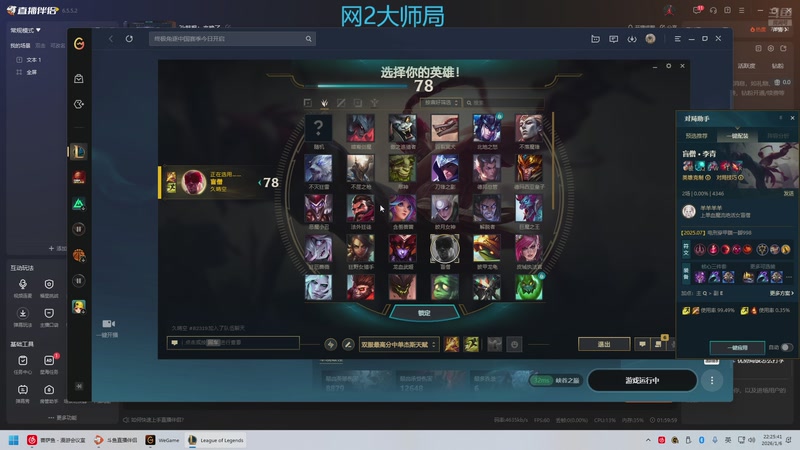 【2026-1-6 22点场】2k韩枫:2k韩枫：来晚了