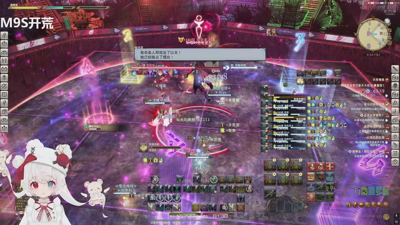 【2026-01-07 22点场】鱼鱼纯度百分百0w0：真正的心寒不是大吵大闹