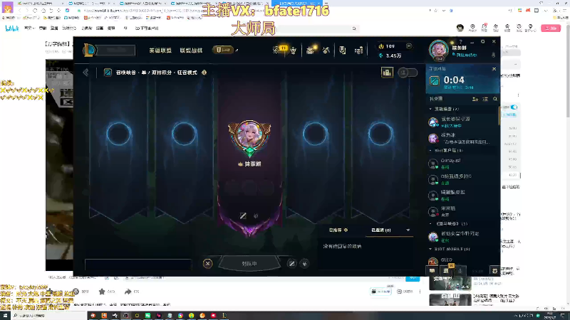 【2026-01-07 09点场】谭永康Bfate丶：第一月神！陪伴你的每个夜晚