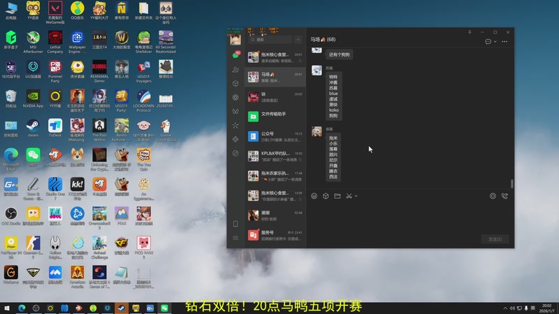 【2026-01-07 20点场】DL丶拖米：马鸭杯第一项目王者内战！~~~