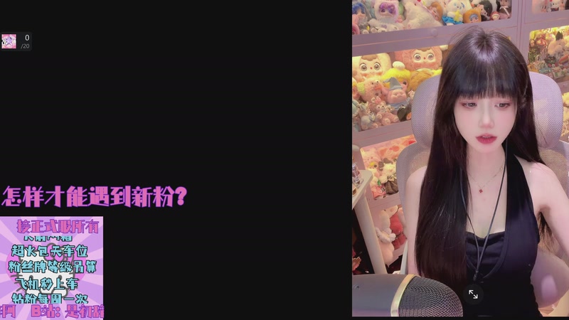 【2026-01-05 21点场】是初辞阿：辞想要 辞可不可以得到！