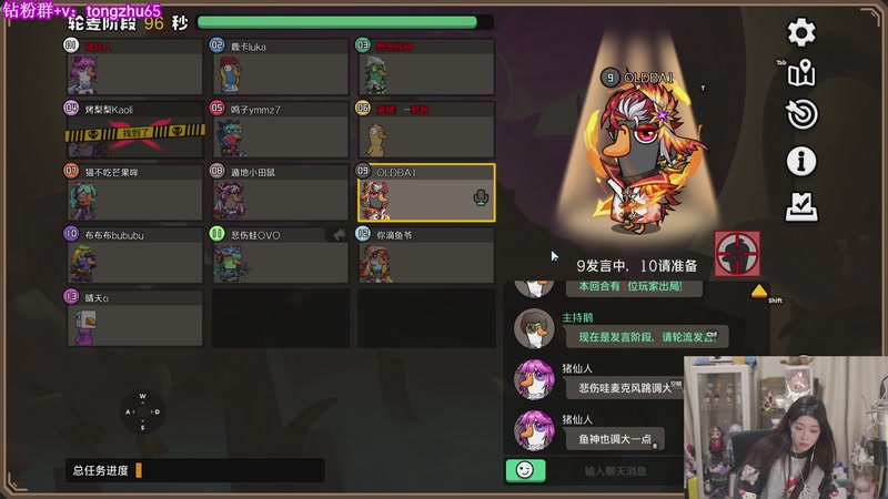 【2026-01-07 20点场】童猪啊i：8点鹅鸭杀手游