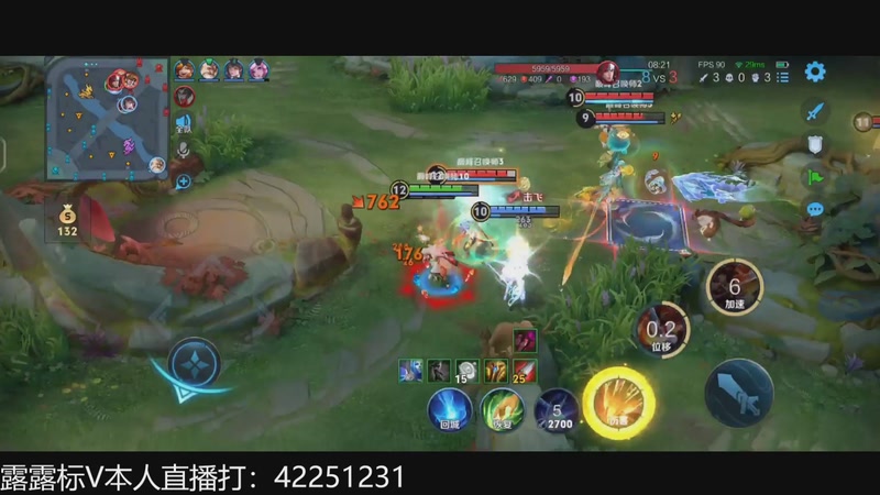 【2026-01-03 20点场】夏童露露：新版露露巅峰冲第一