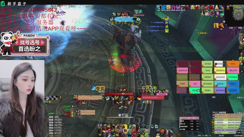 【2026-01-06 20点场】柒姐yyds：尾王没有德  坐大牢了