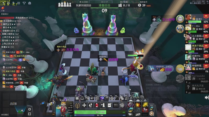 【2026-01-07 20点场】csy影：7点一发杯